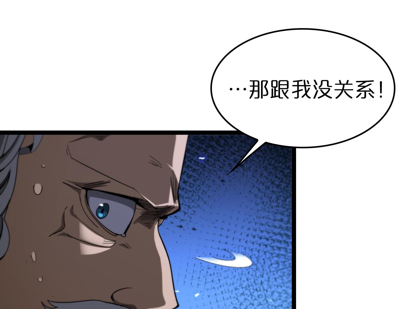 第92话 迁跃之父87