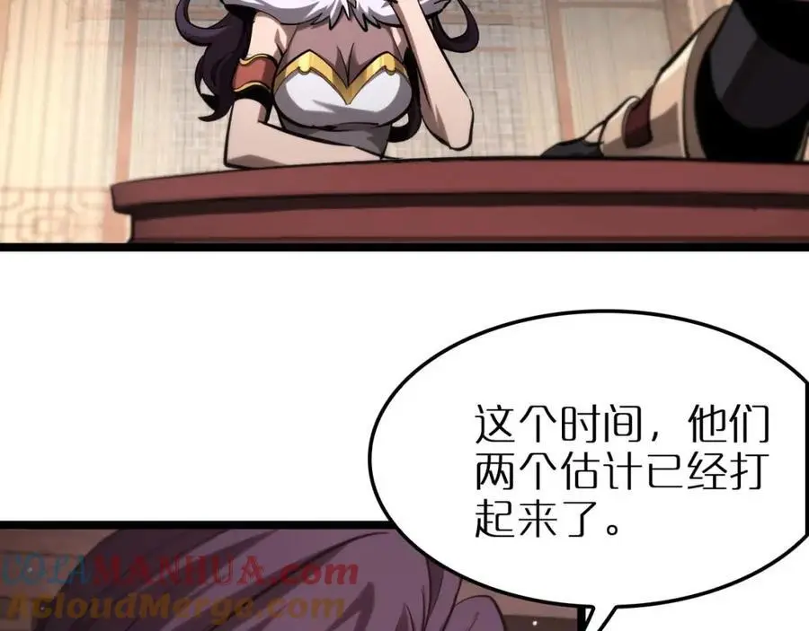 第258话 我有一剑16