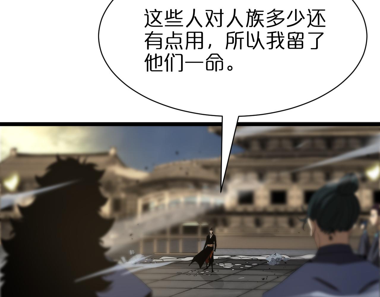 第73话 车轮战75