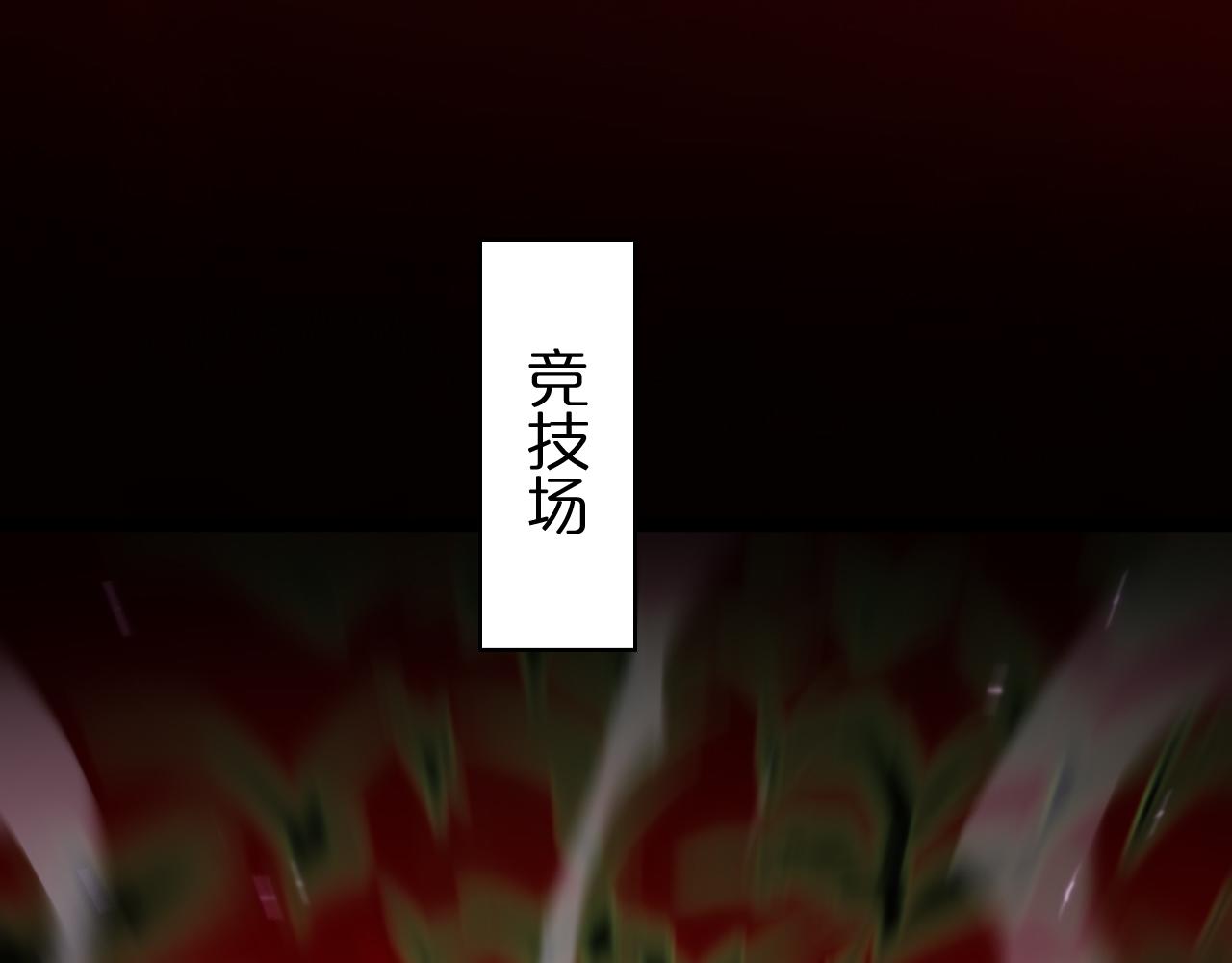第133话36
