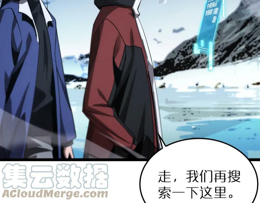 第209话 地狱亡灵48