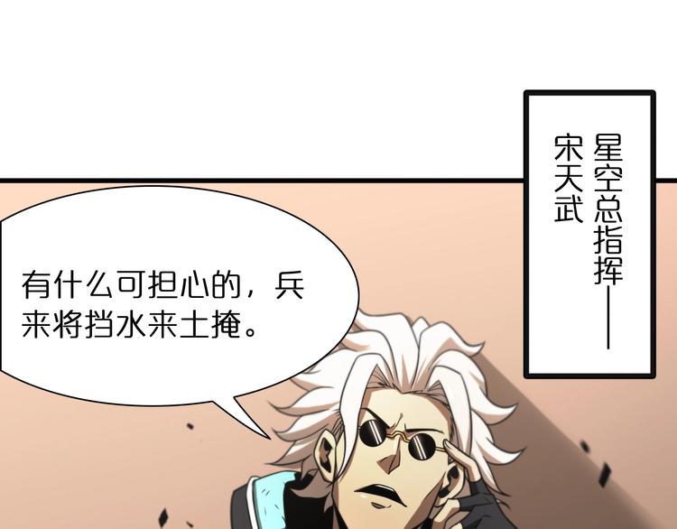 第28话 生日礼物72
