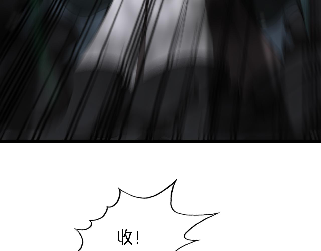 第117话 天魔神符71