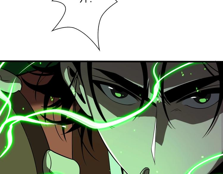第13话 阵法师突围141