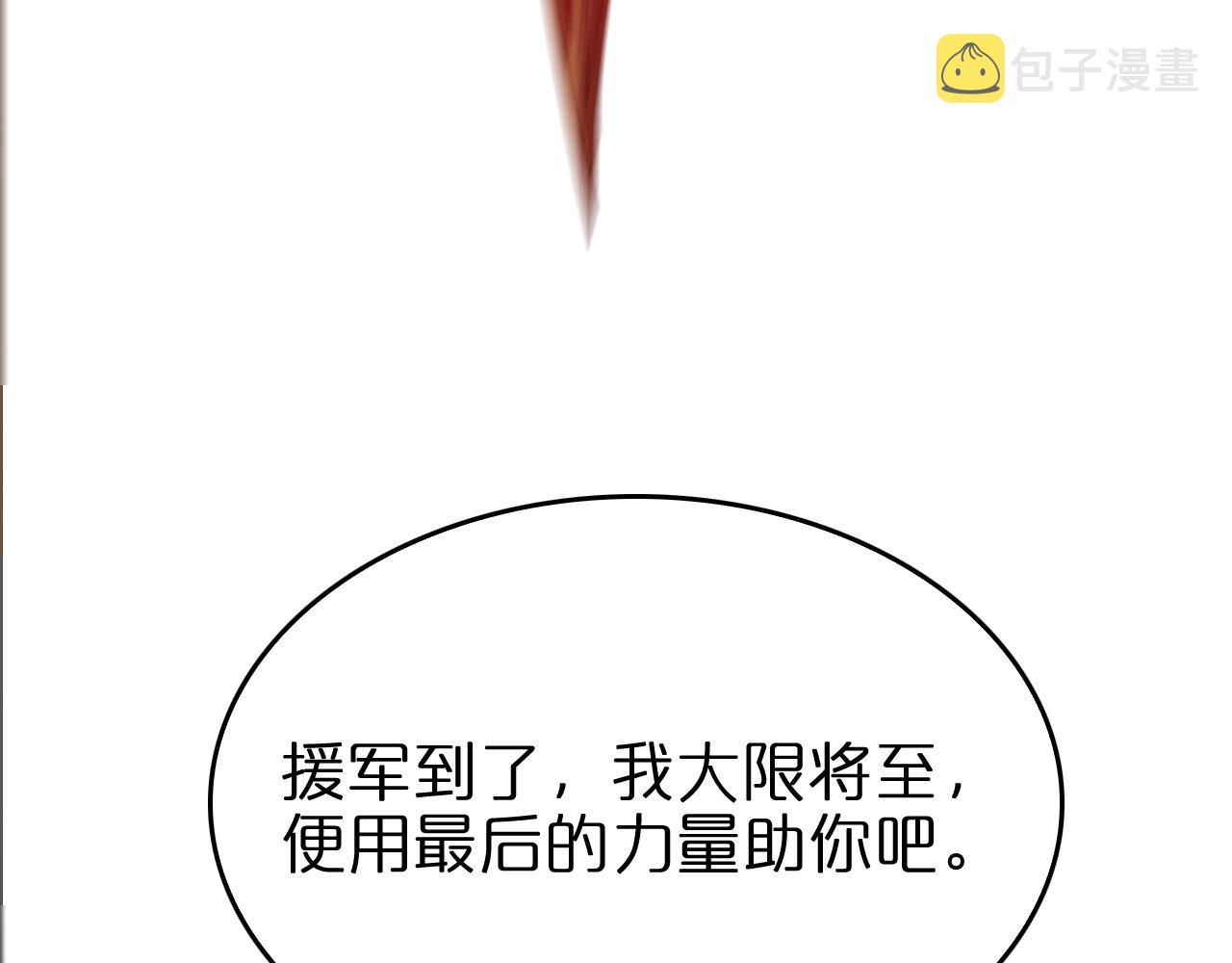 第102话 英雄救美21