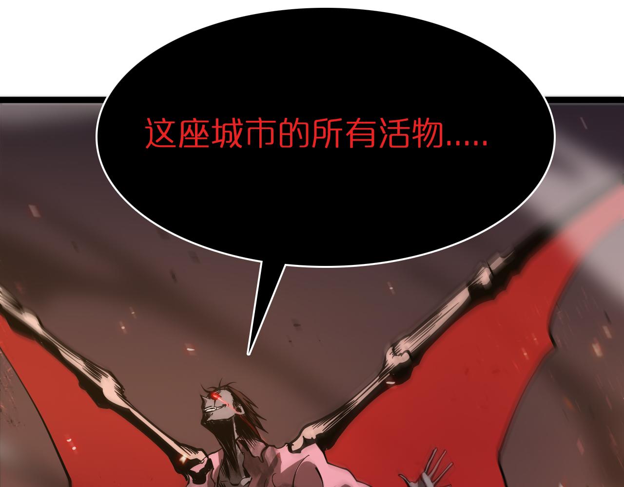 第85话 杀神降世109