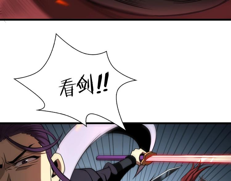 第14话 夺心噬魂58