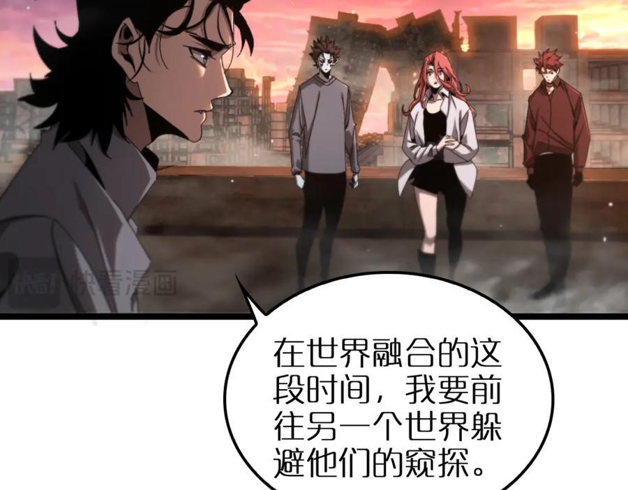 第252话 悬空世界50