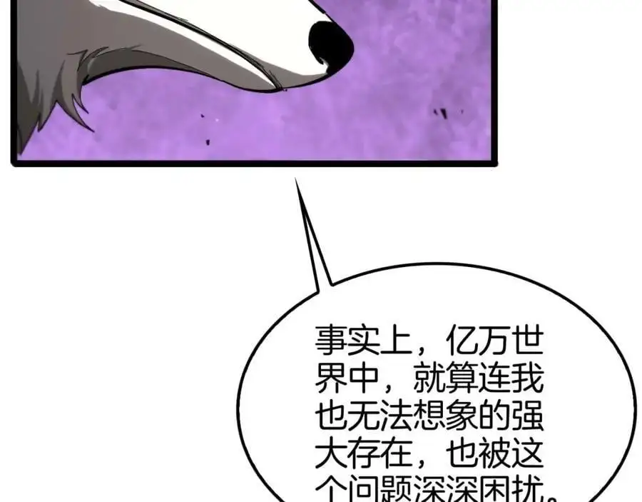 第260话 表层世界61