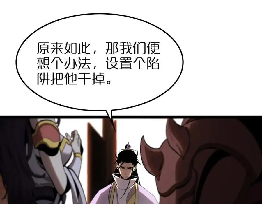 第255话 合作共赢61