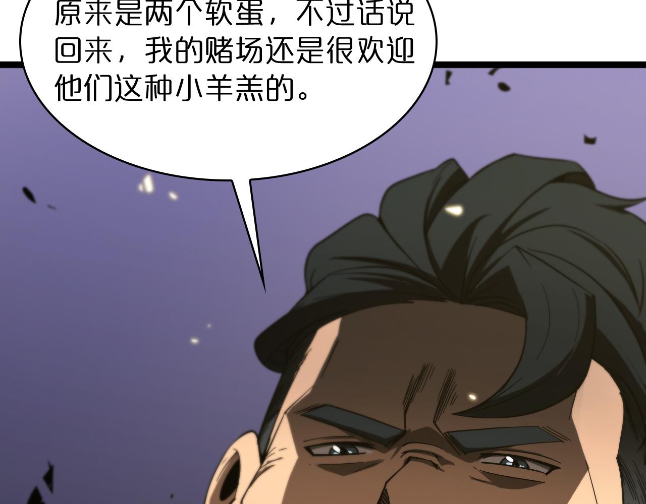 第54话 开庭125