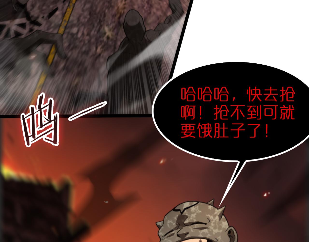 第137话 升级之战6