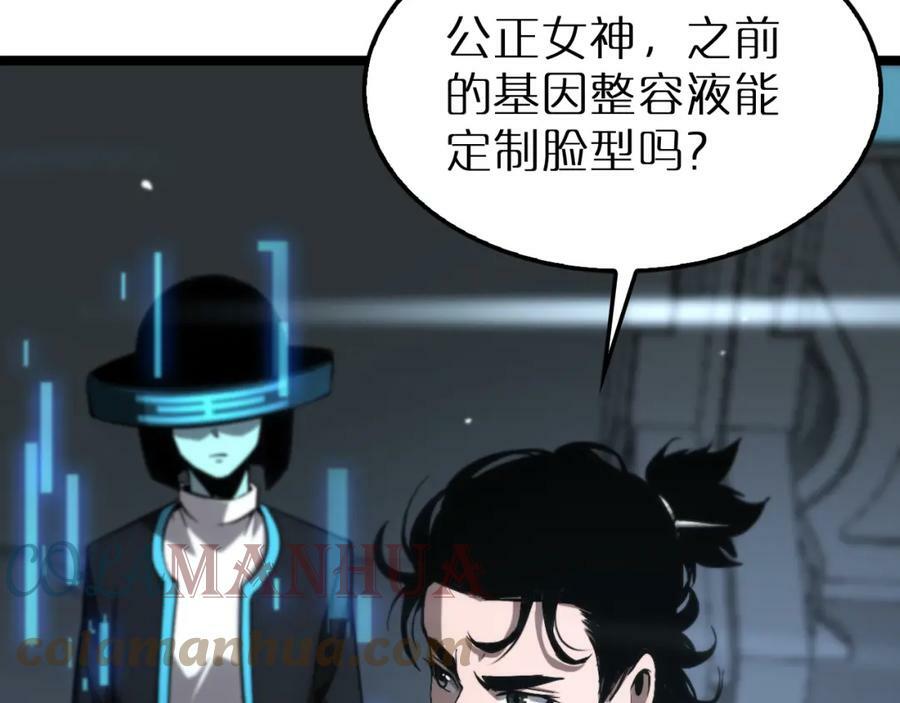 第203话 剑仙觉醒任务81