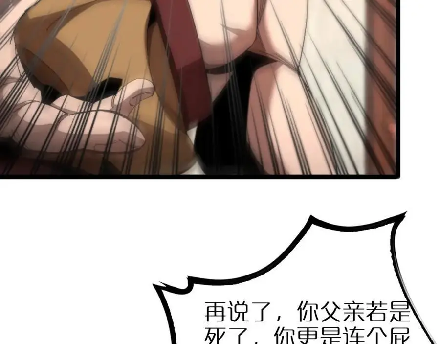 第255话 合作共赢21