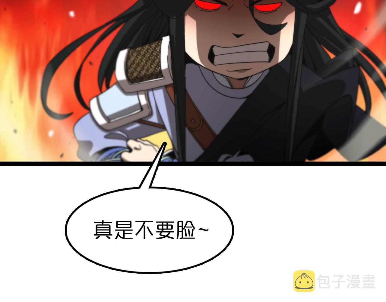 第114话 仙子之怒55