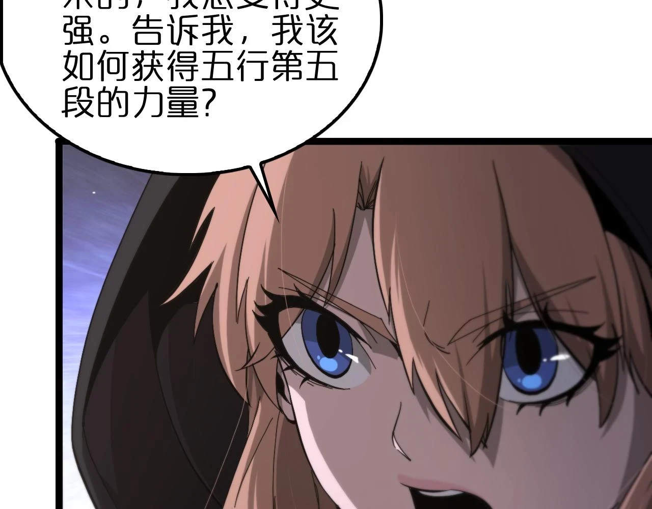 第197话 新的命运11