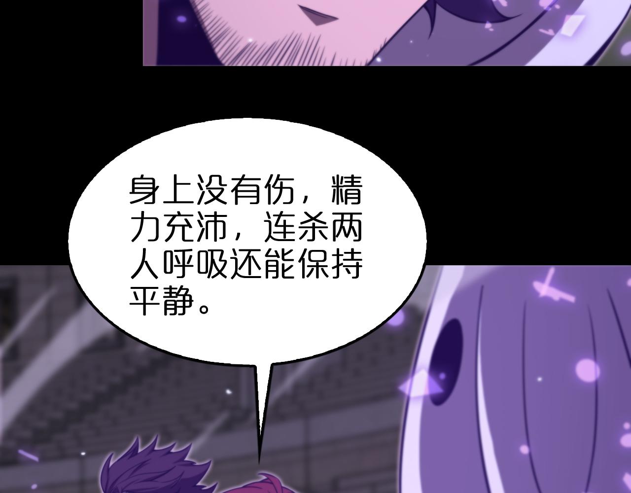 第145话 猫鼠游戏22