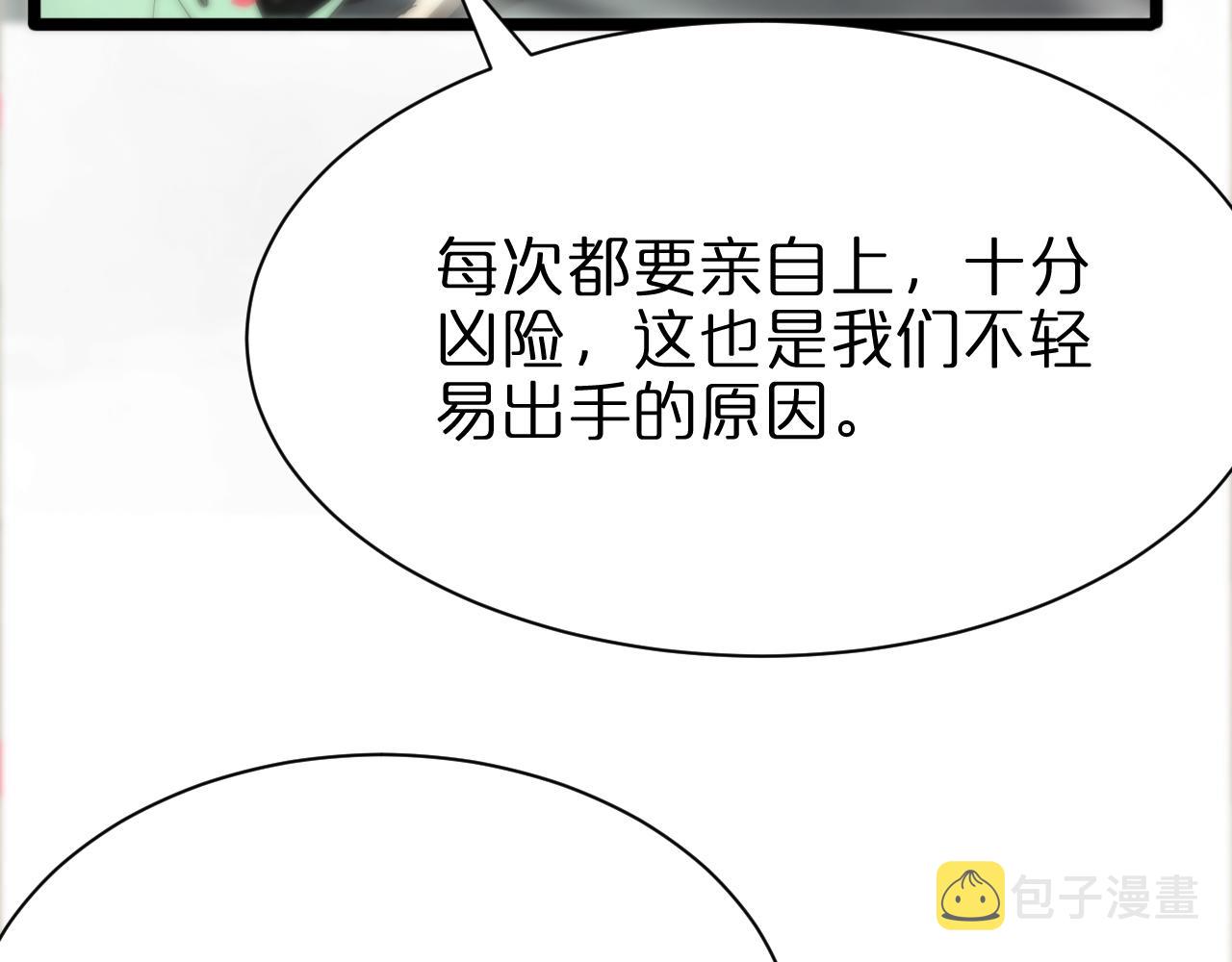 第65话 岁试35
