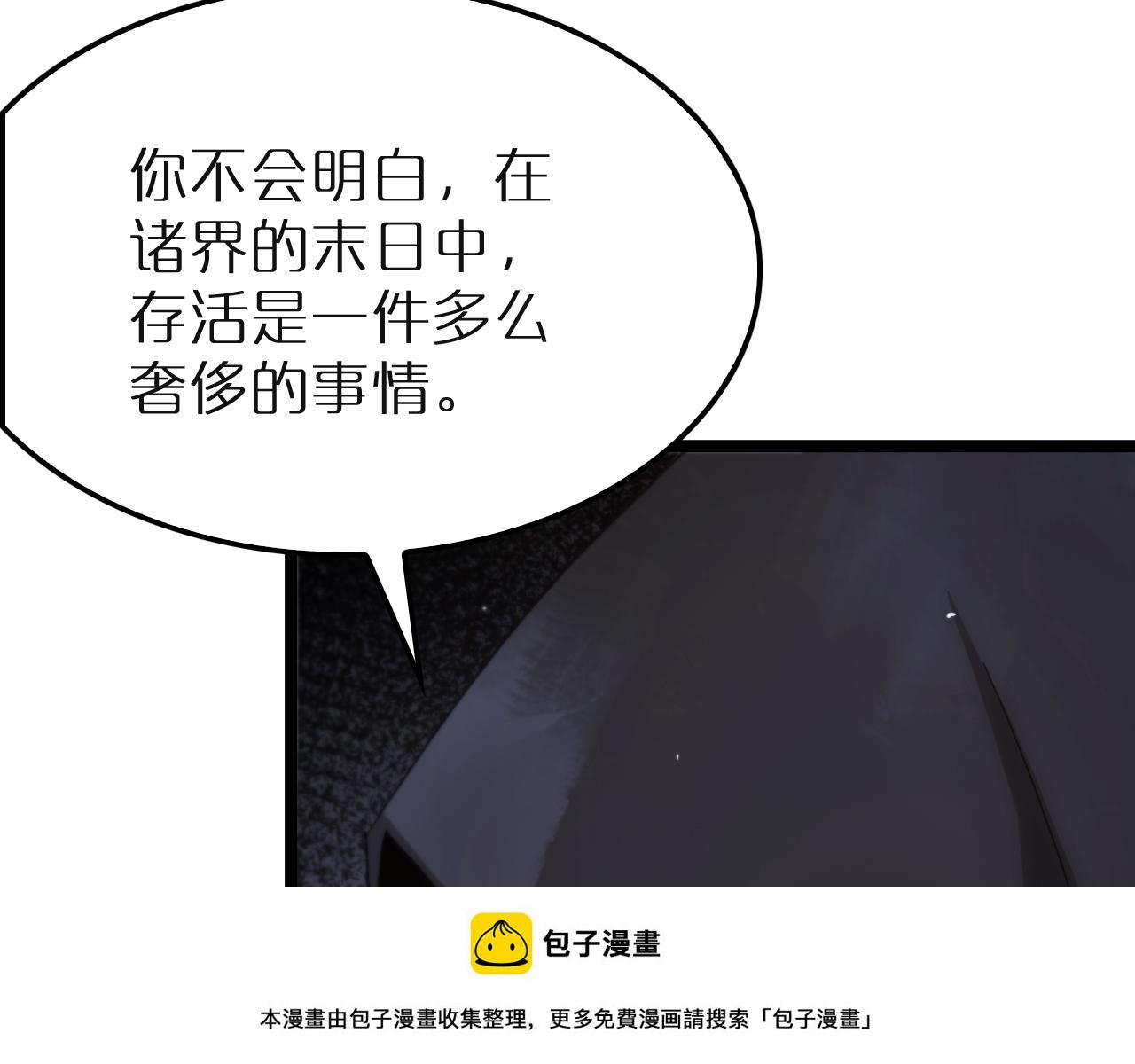第196话 传承99