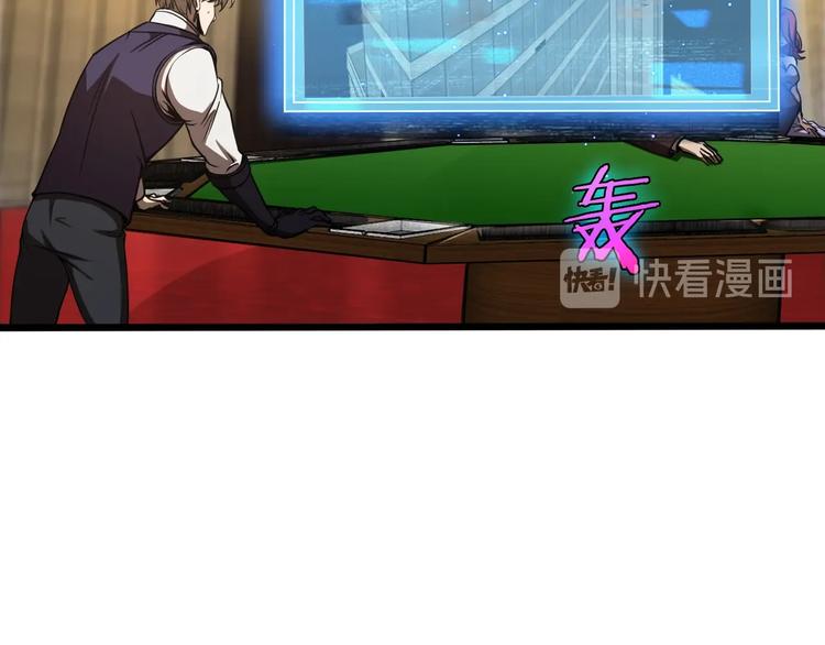 第6话 战宗师97