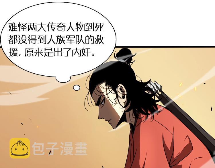 第10话 死亡开端110