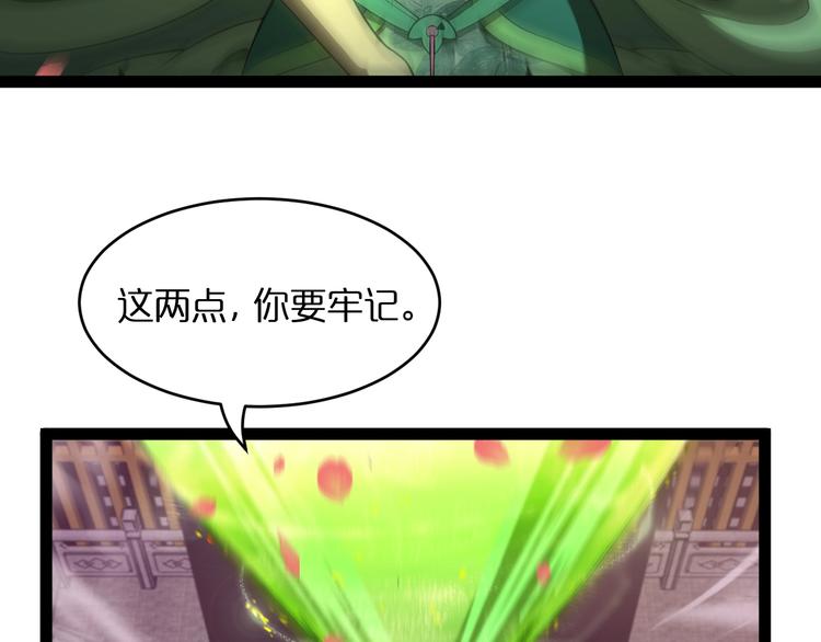 第26话 第一课58