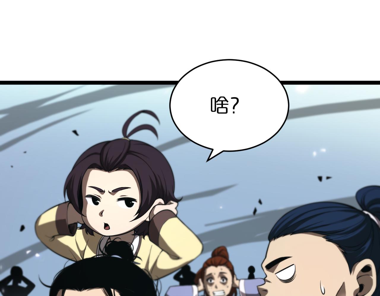 第68话 各显神通20