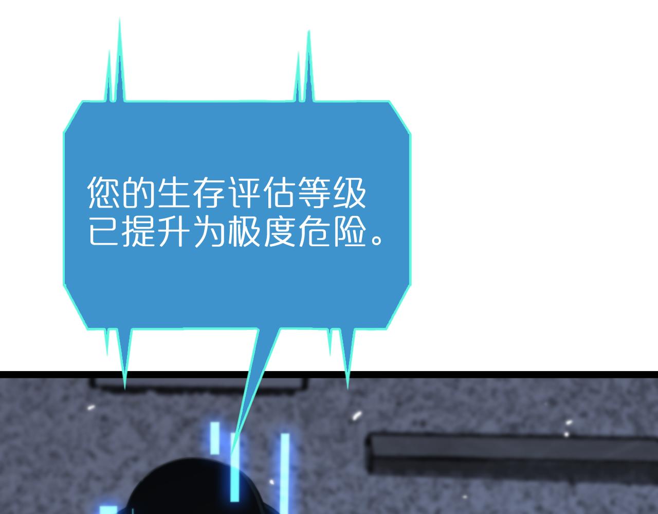第156话 红衣主教基德72