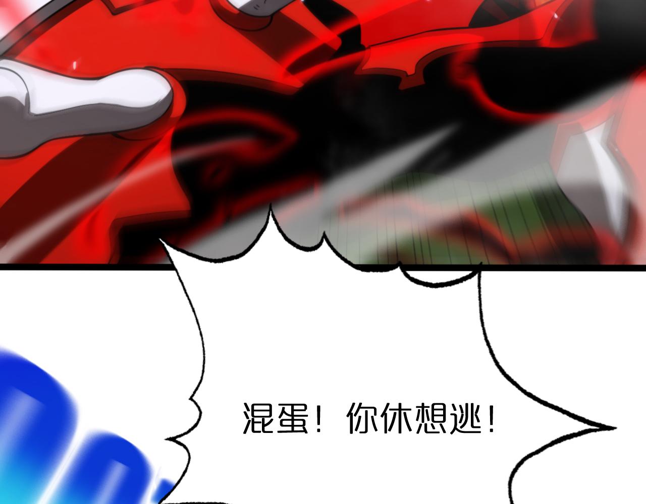 第146话 抢人头117