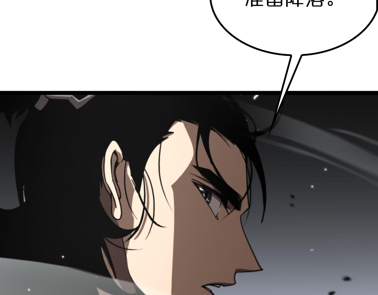 第169话 王牌刺客117