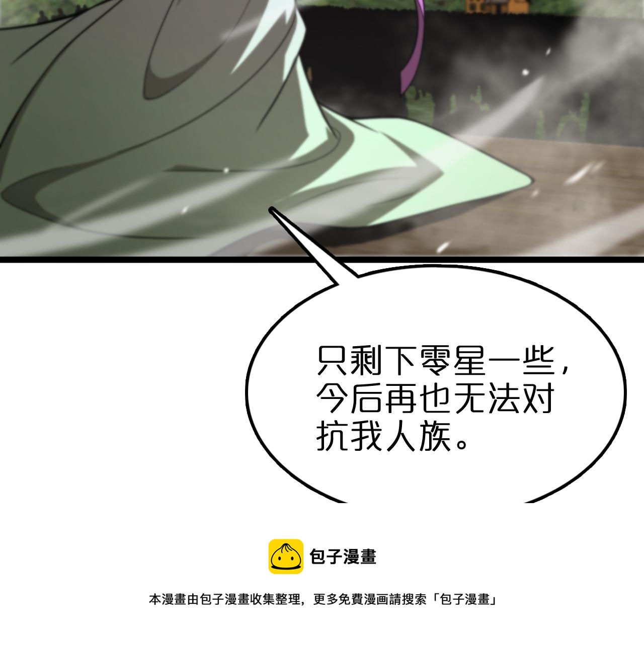 第125话 赏与罚70