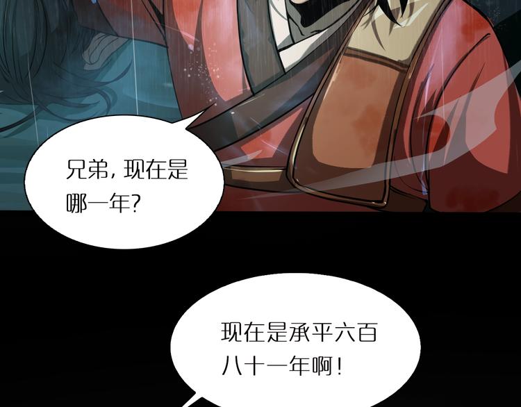 第1话 末日.重生168
