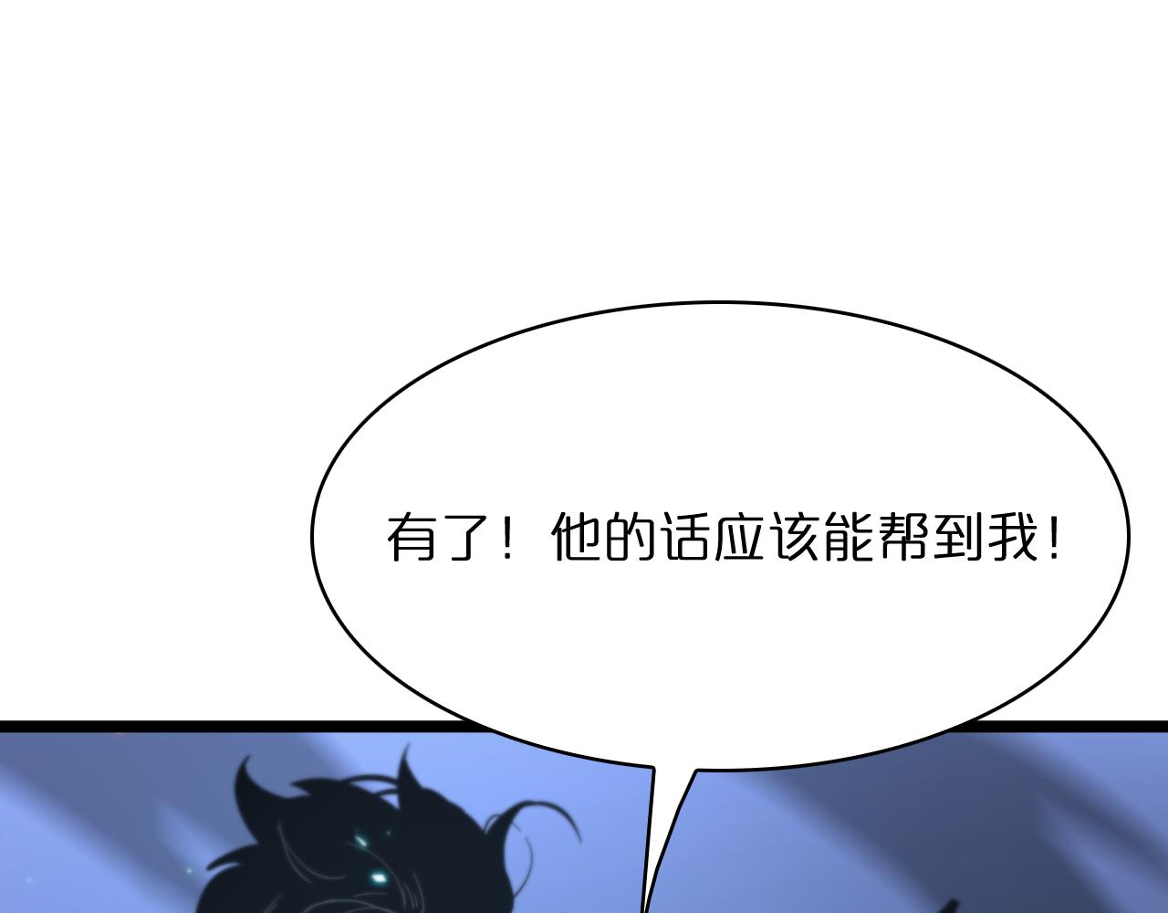 第50话 黑猫61