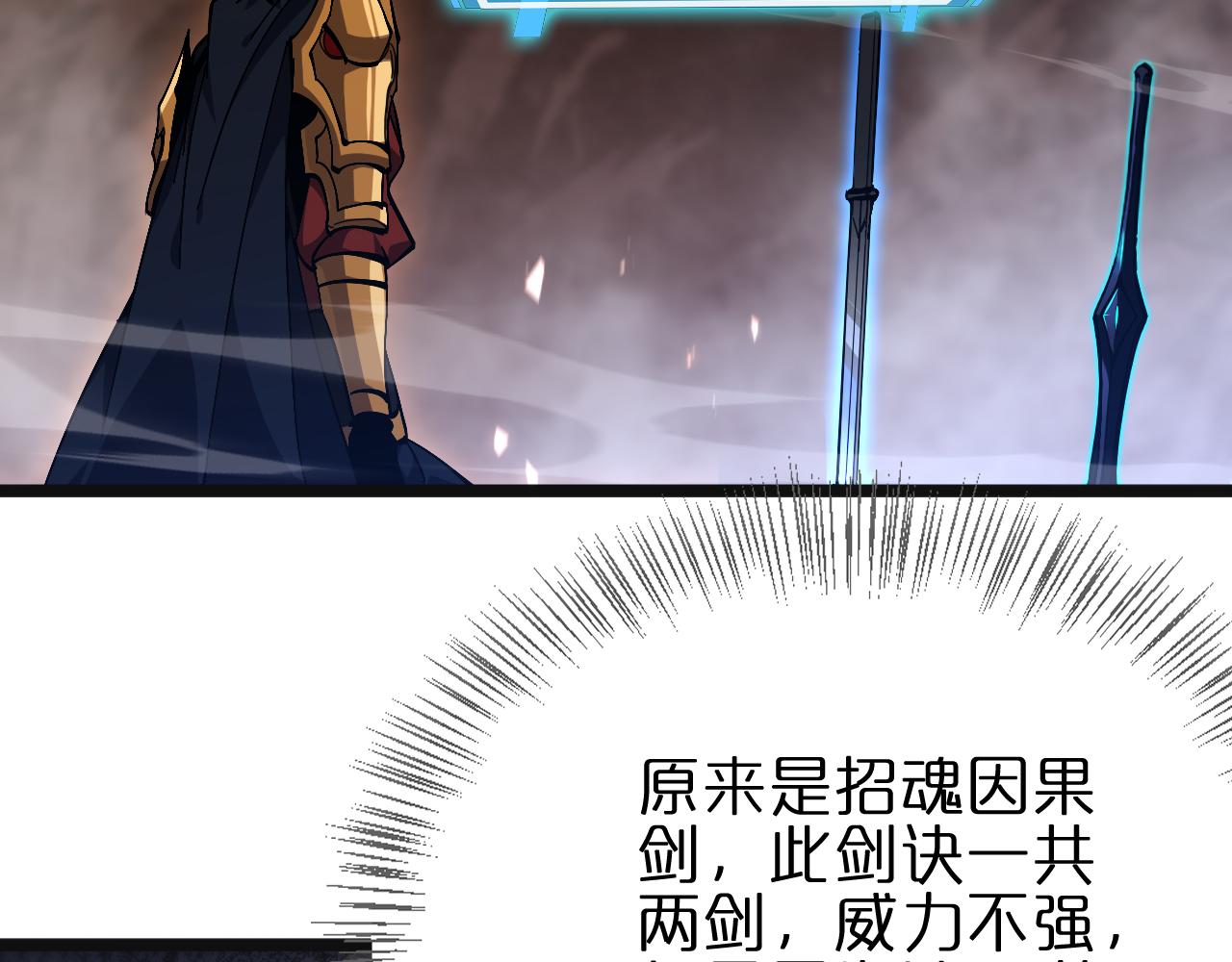 第172话 救世之法93