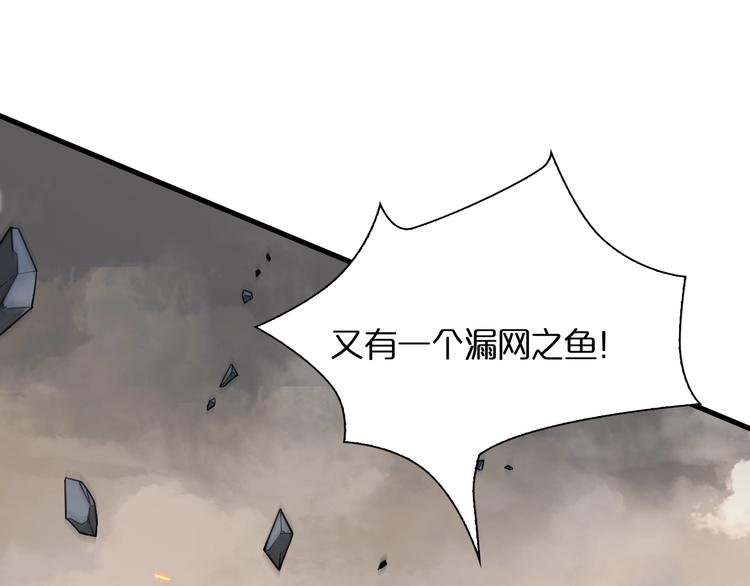 第12话 神武世界25