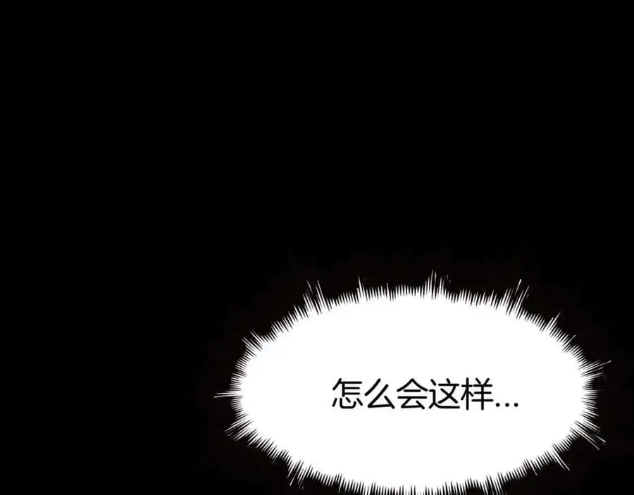 第260话 表层世界17