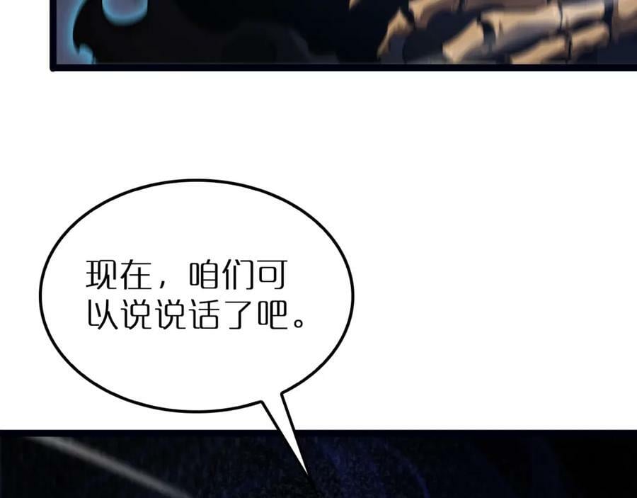 第219话 一剑断海133