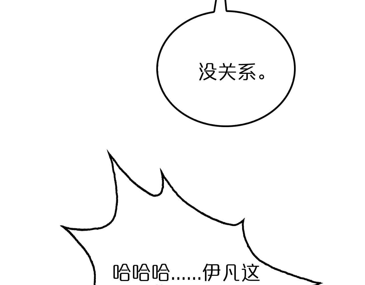 第156话 红衣主教基德75