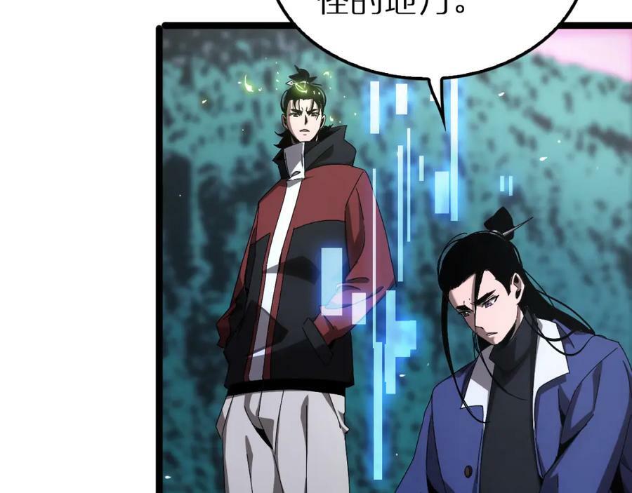第209话 地狱亡灵9