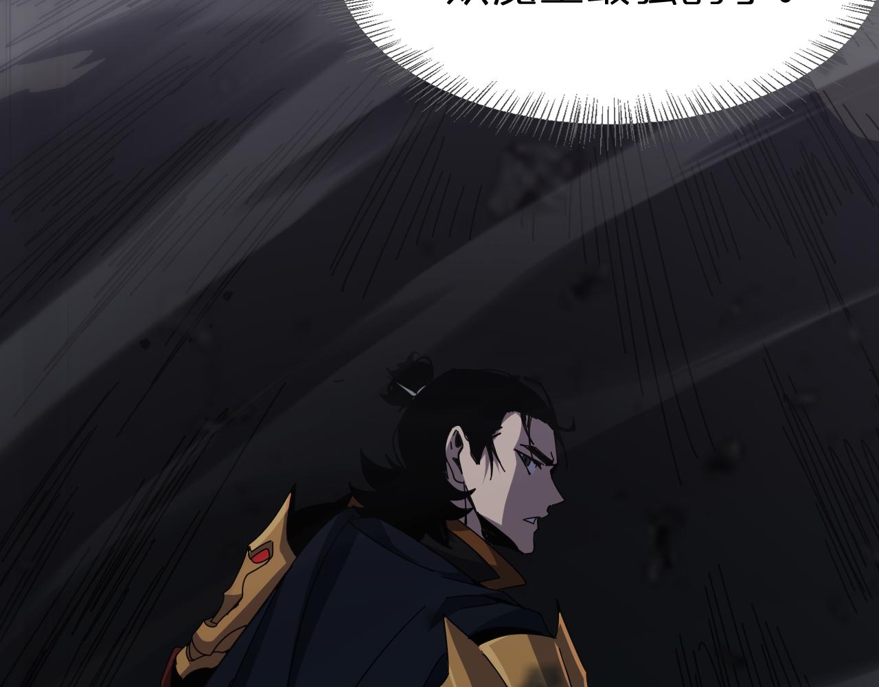 第169话 王牌刺客62