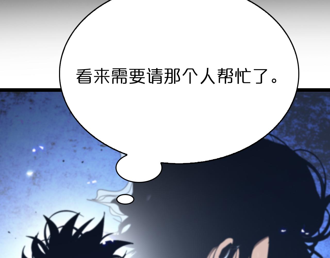 第92话 迁跃之父59