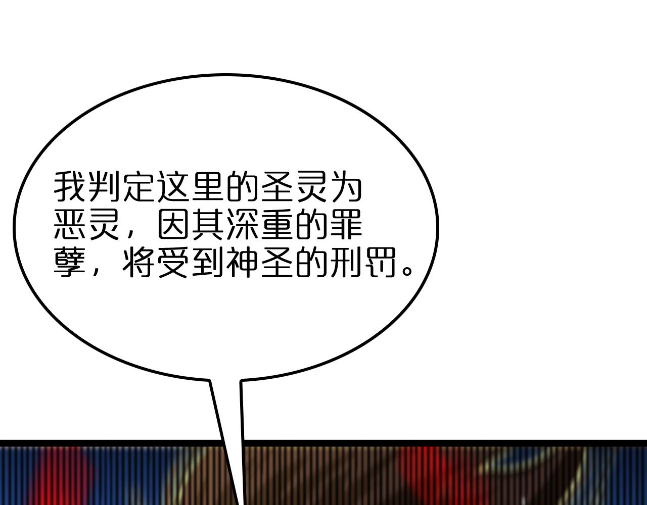 第157话 金蝉脱壳104