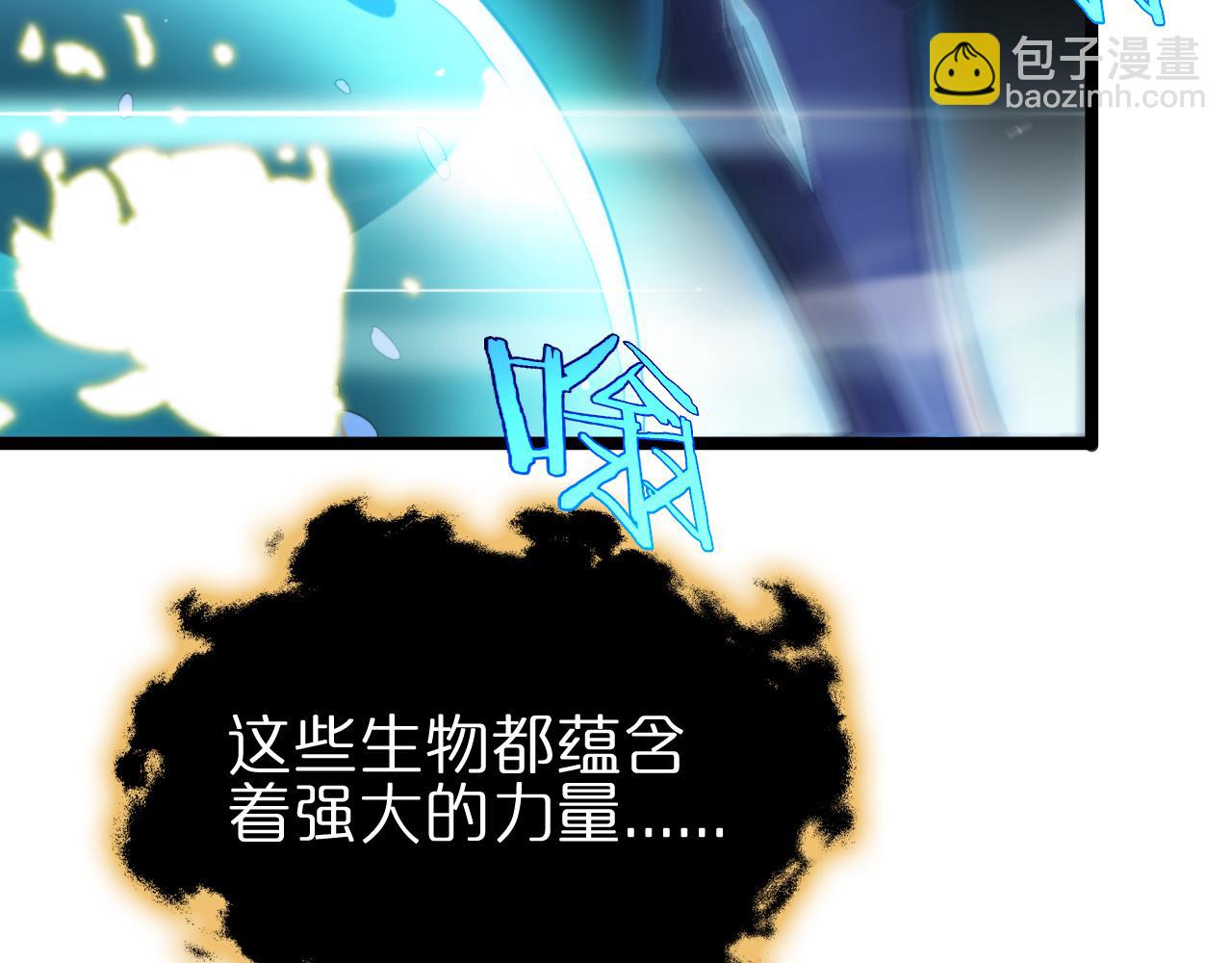 第183话 移形换影52