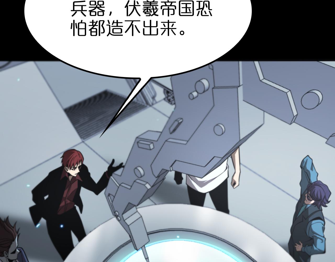第133话99
