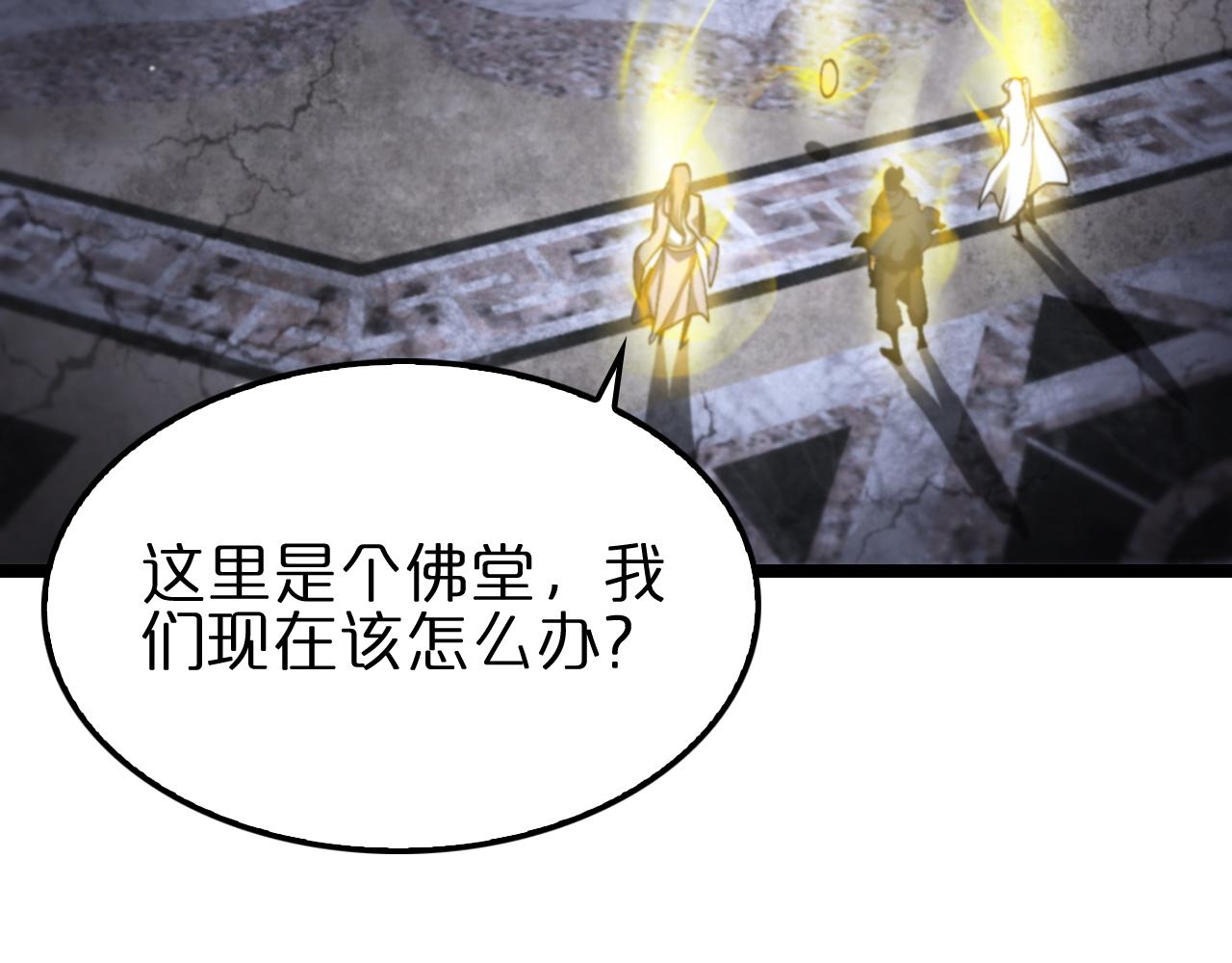 第175话 神武修士65