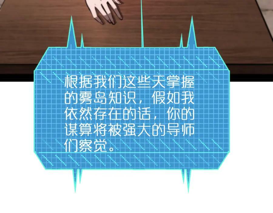 第222话 命运试炼74