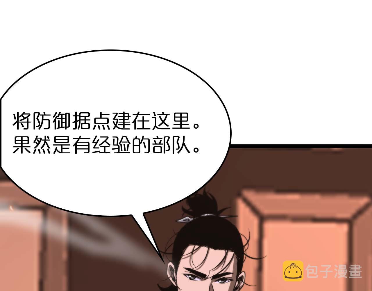 第87话 轰杀95