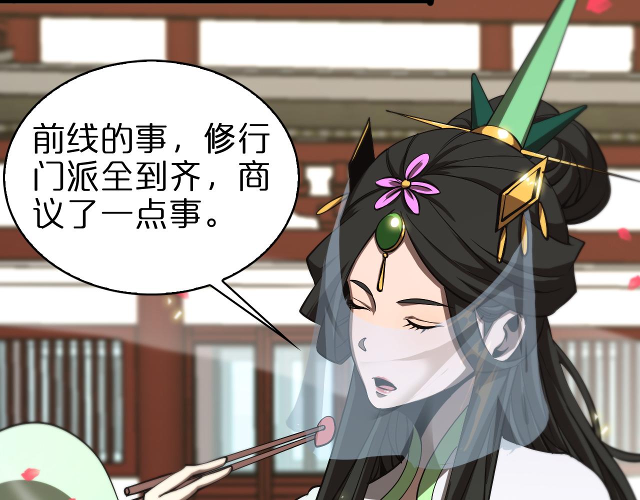 第64话 暗灵力99