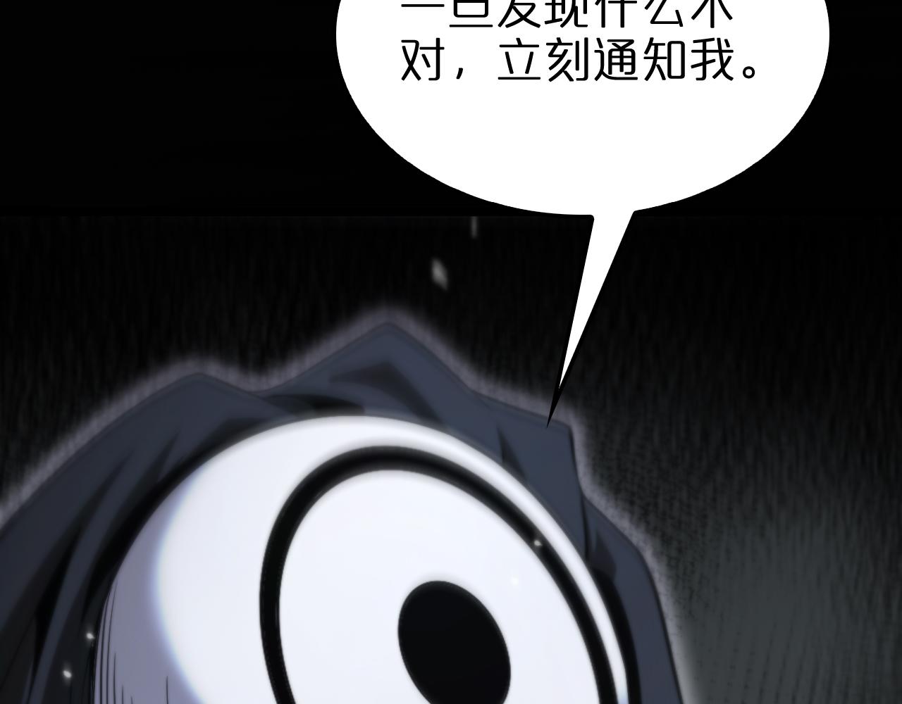 第154话 国王的灵魂70