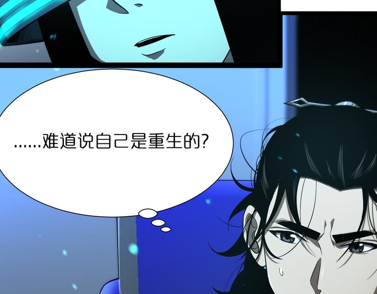 第38话 末日第一战15